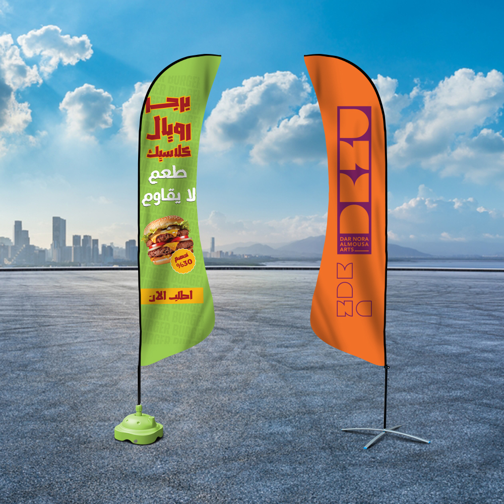 علم دعاية ريشة (Shark Fin)