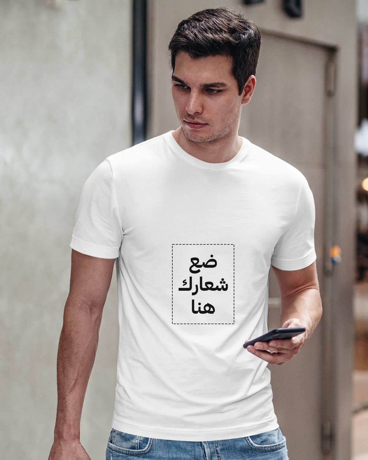 تيشيرت رجالي (طباعة تيشيرت رجالي حسب الطلب)