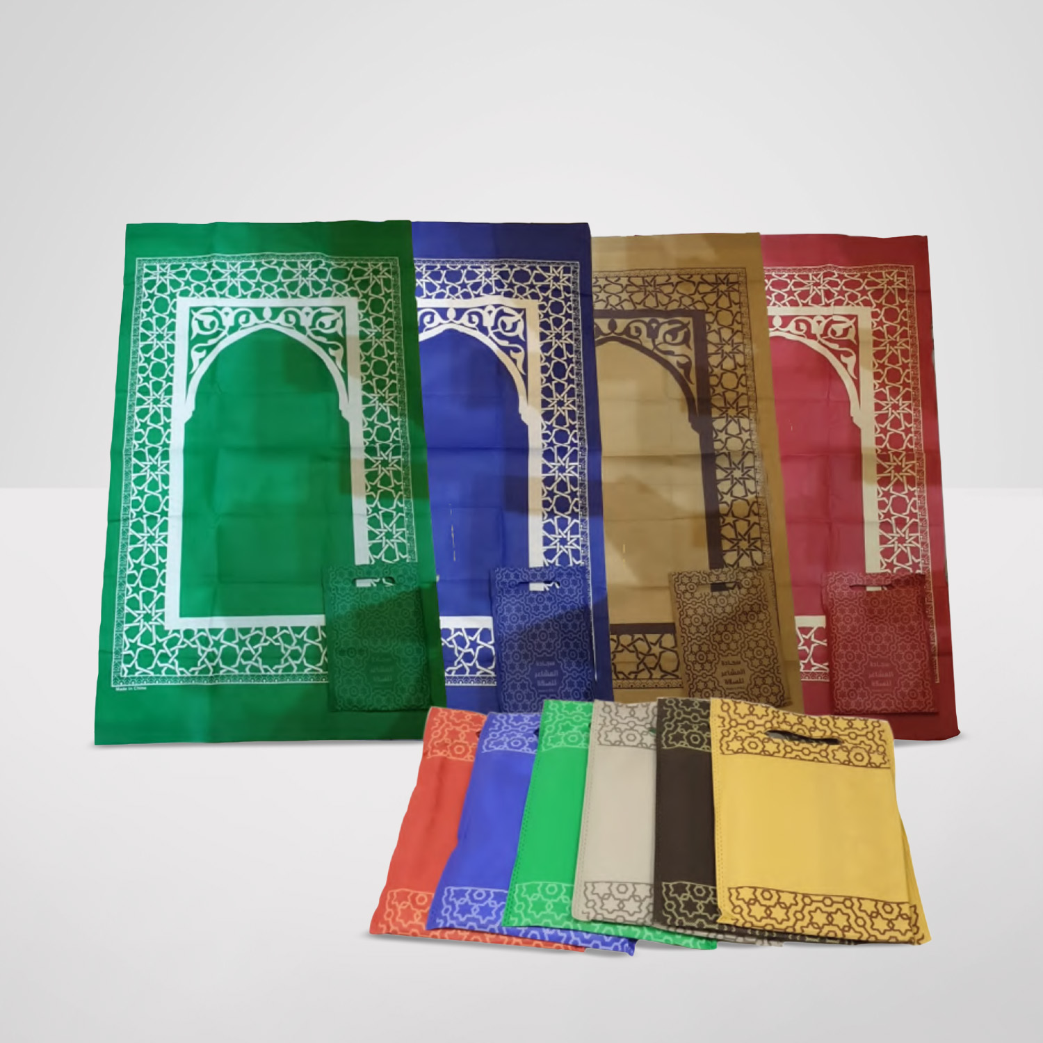 سجاد صلاة