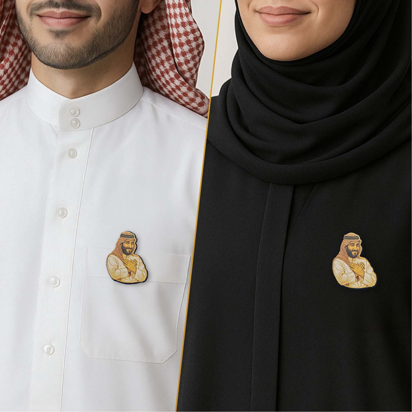 بروش بسمة وطن (بكج 10 حبات)