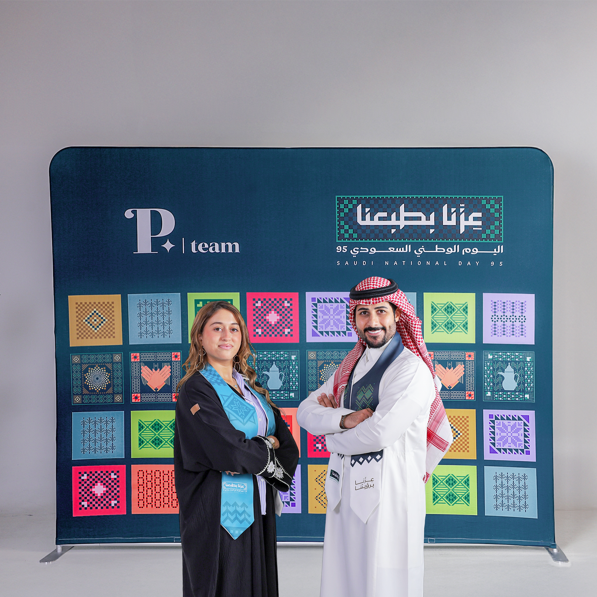 بوب اب اليوم الوطني 95