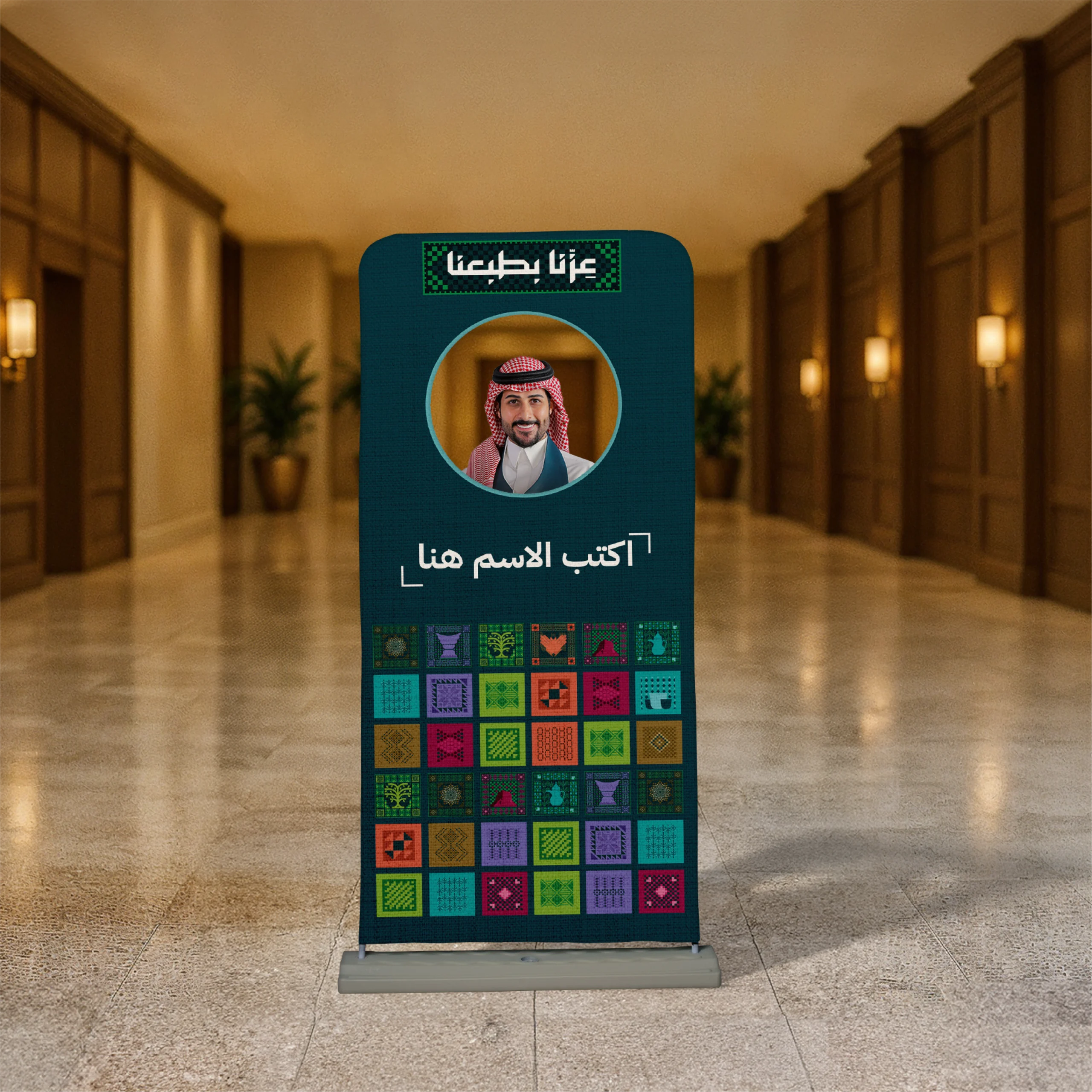 فريم تصوير اليوم الوطني السعودي 95